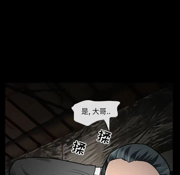 得不到邀请的回忆第18话