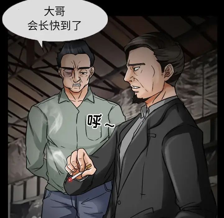 得不到邀请的回忆第19话