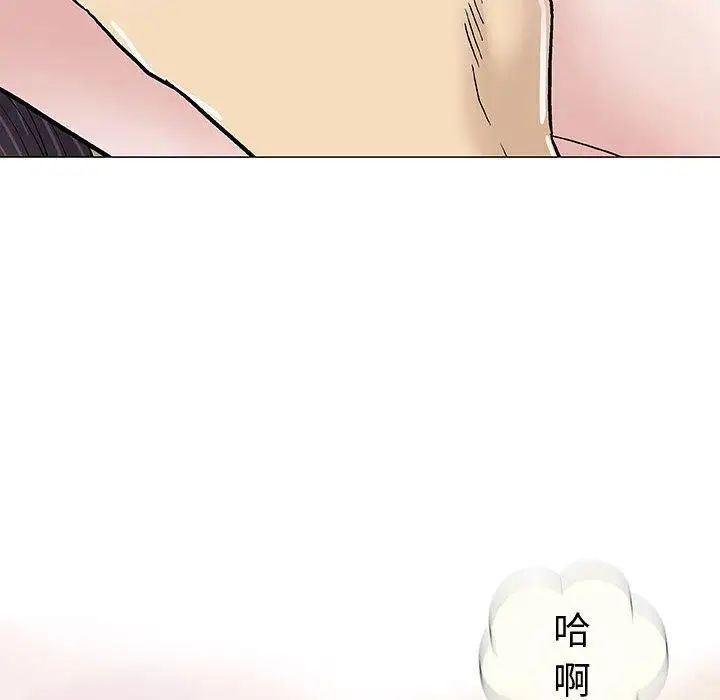 奇趣新人第15話