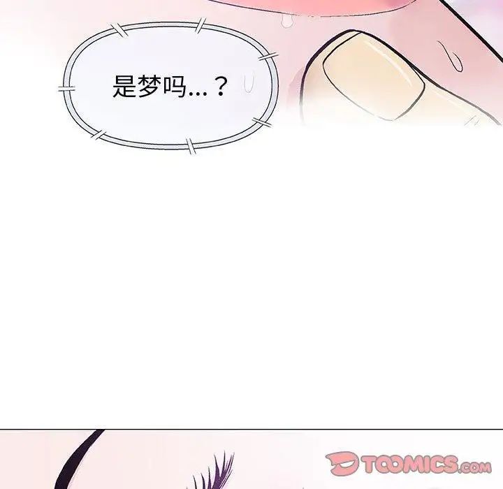 奇趣新人第15話