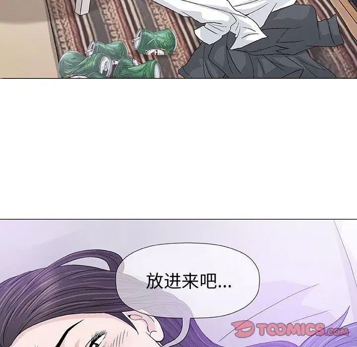 奇趣新人第15話