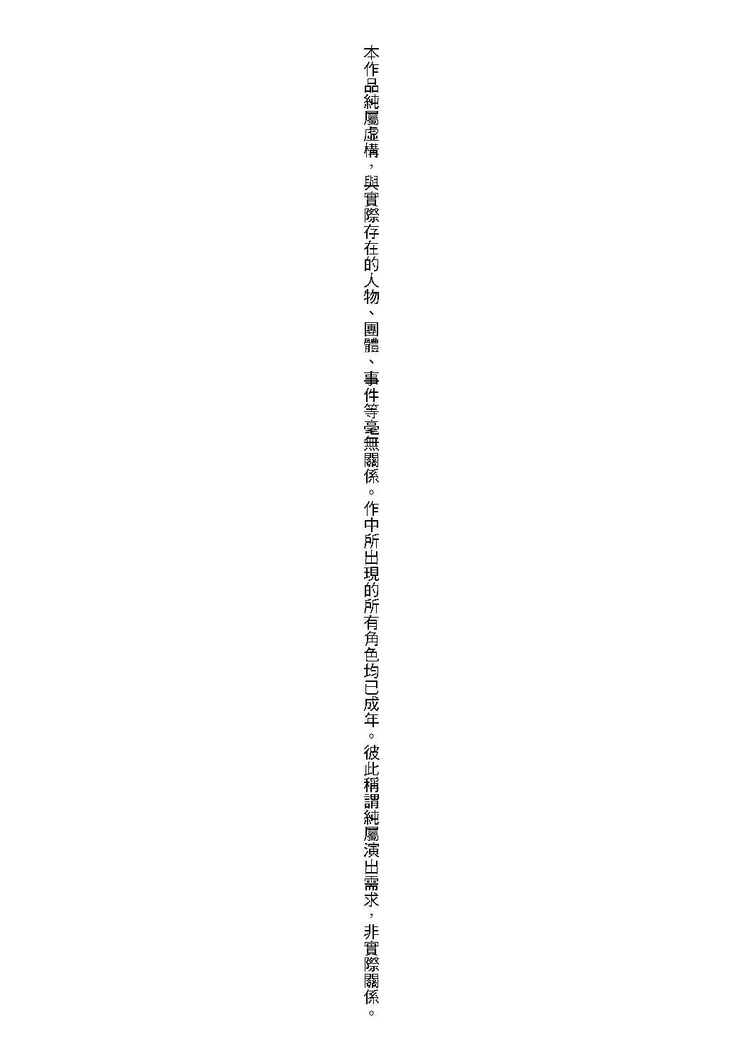 [たかのゆき]みんな発情期![中国翻訳][DL版][たかのゆき]みんな発情期![中国翻訳][DL版]