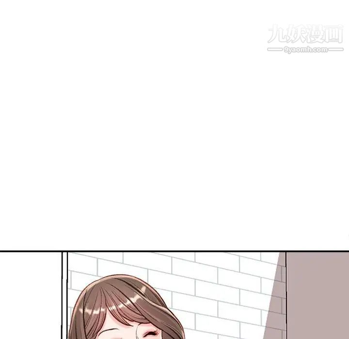 不务正业第3话