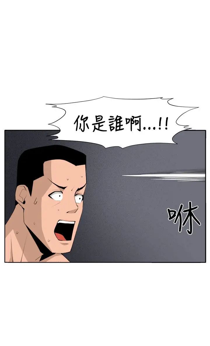 圈套第36话