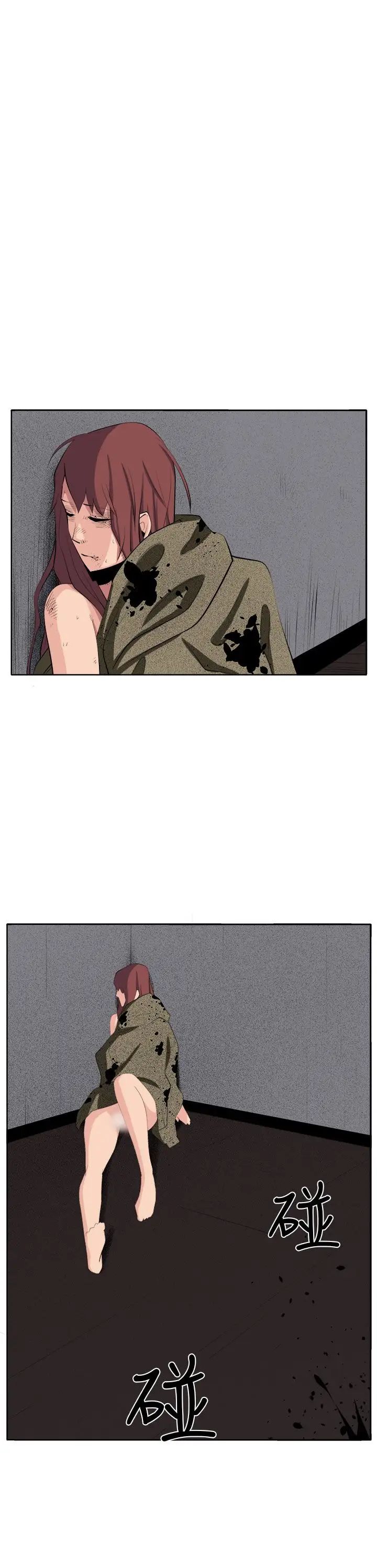 圈套第36话