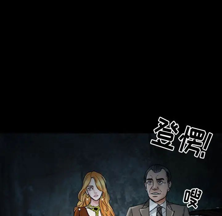 得不到邀请的回忆第19话
