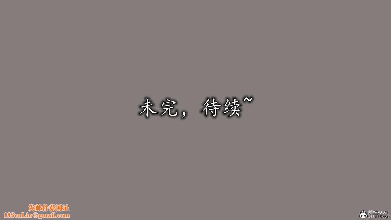 [3D]長腿巨乳俏人妻第18話