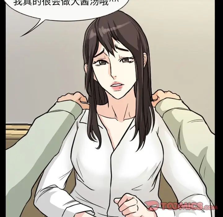 得不到邀请的回忆第20话