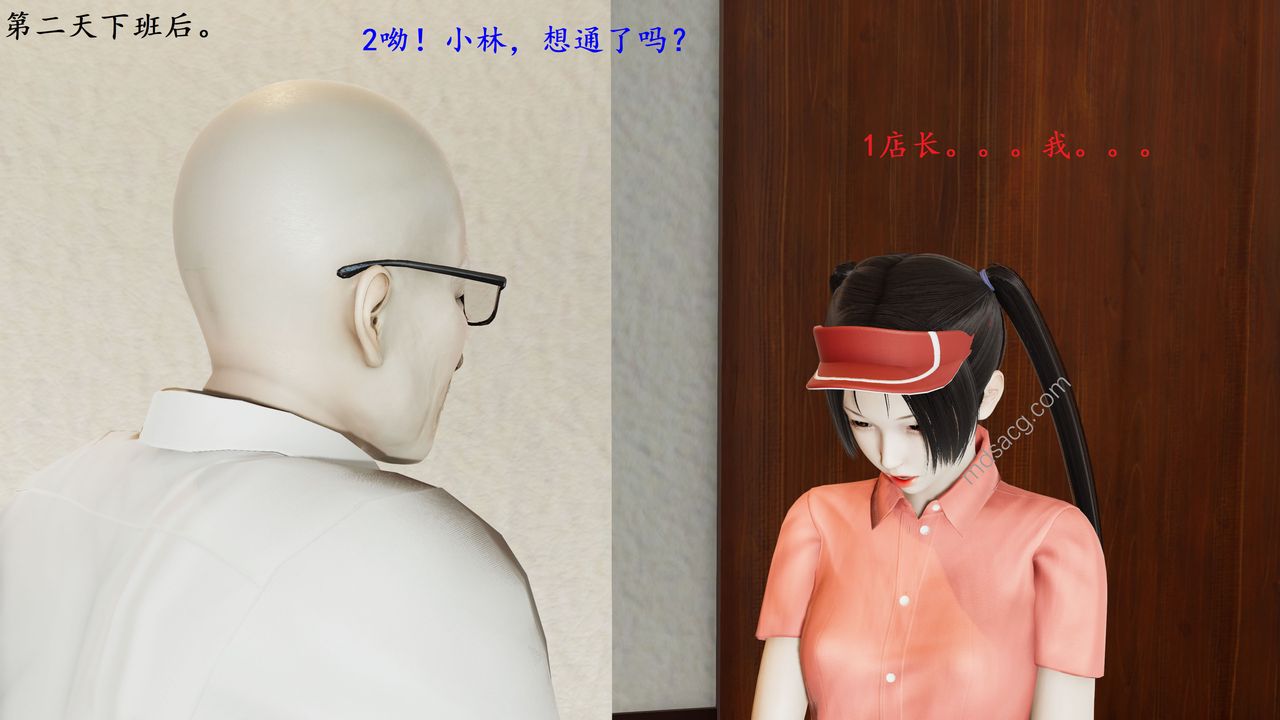 [3D]我的天使第01话