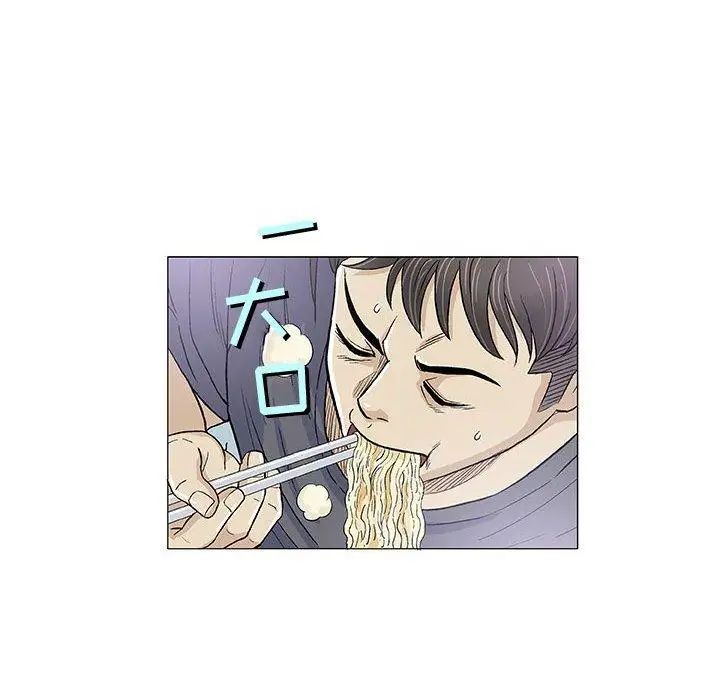 奇趣新人第16話