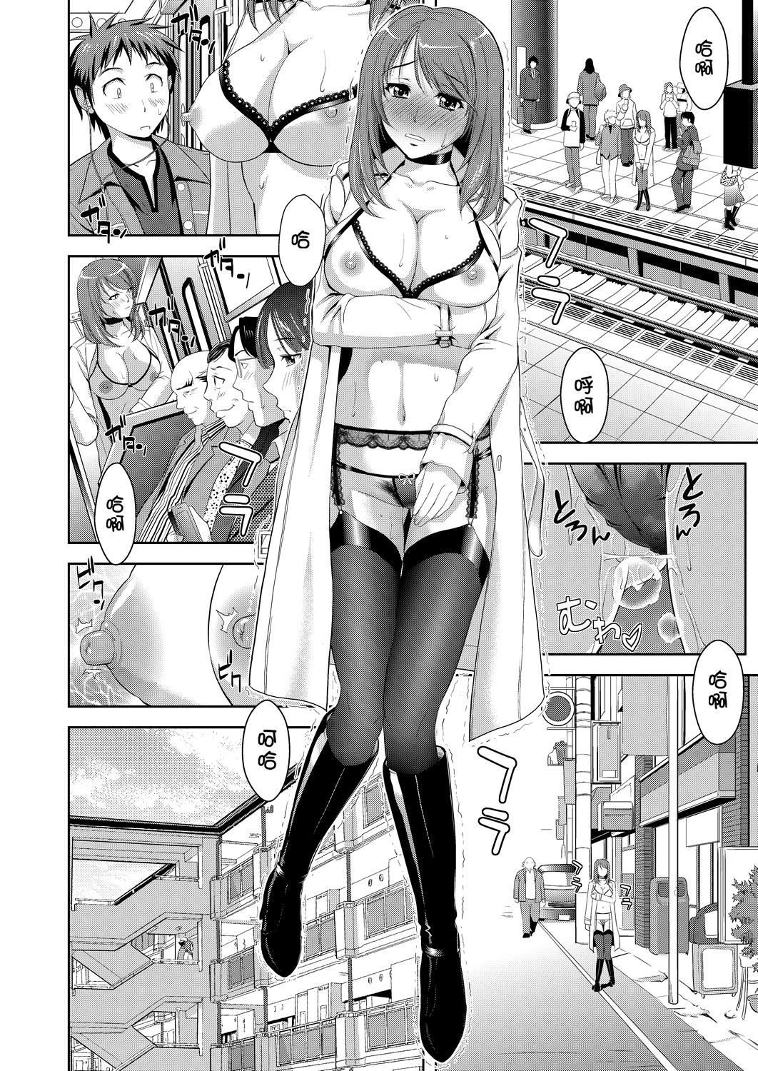[たかのゆき]みんな発情期![中國翻訳][DL版][たかのゆき]みんな発情期![中國翻訳][DL版]