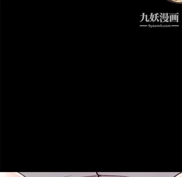 不務正業第5話