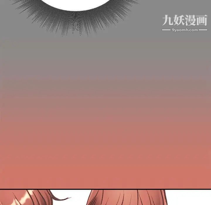 不务正业第5话