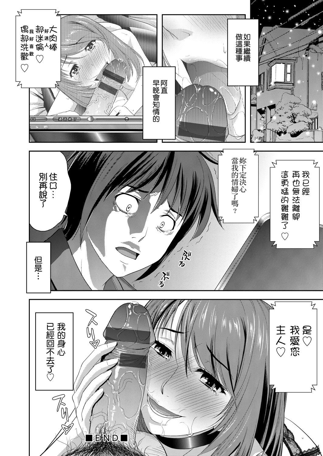 [たかのゆき]みんな発情期![中國翻訳][DL版][たかのゆき]みんな発情期![中國翻訳][DL版]
