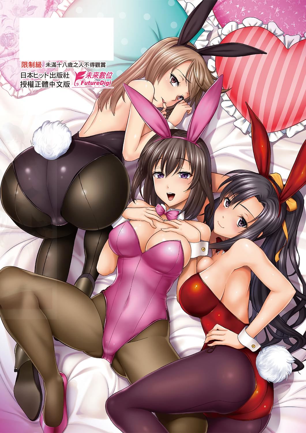 [たかのゆき]みんな発情期![中國翻訳][DL版][たかのゆき]みんな発情期![中國翻訳][DL版]