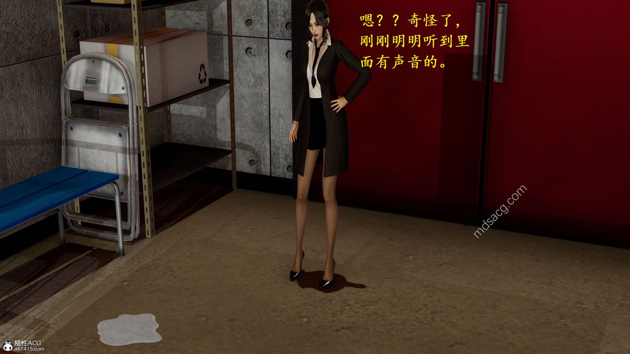 [3D]我的天使第03話