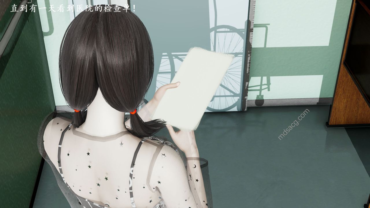 [3D]我的天使第04話