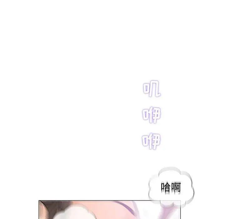 奇趣新人第18话