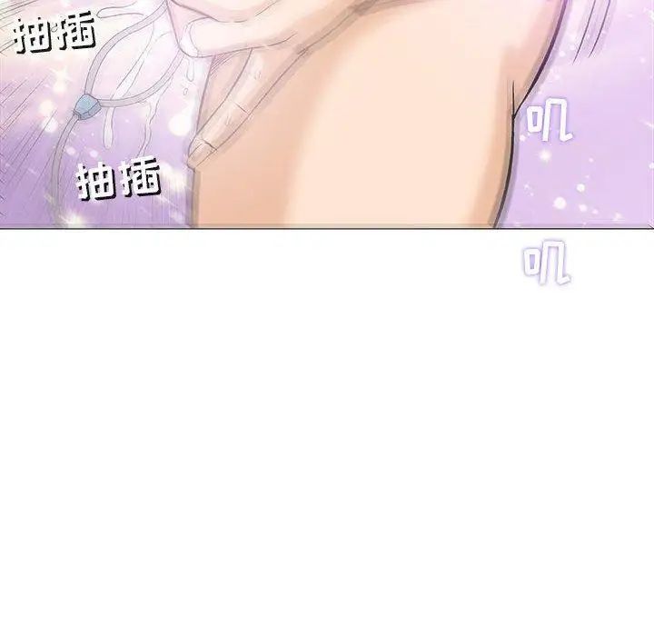 《奇趣新人》第18话