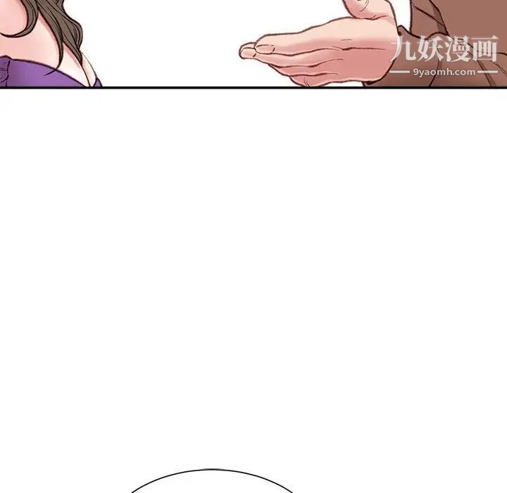 不务正业第6话