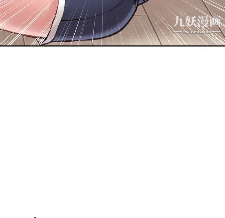 不务正业第6话