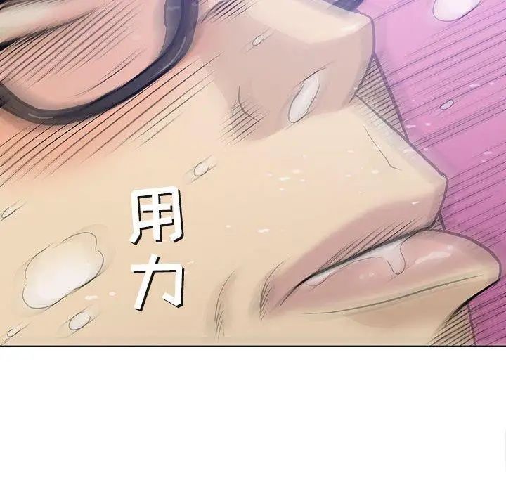 奇趣新人第19話