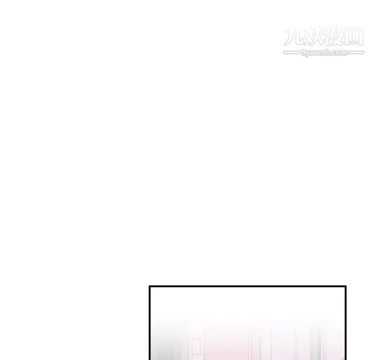 不务正业第7话