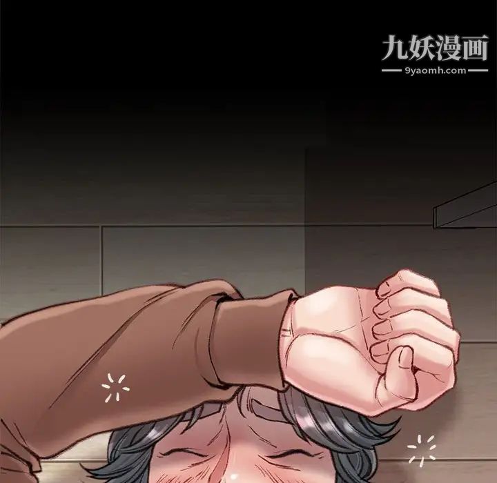 不务正业第7话