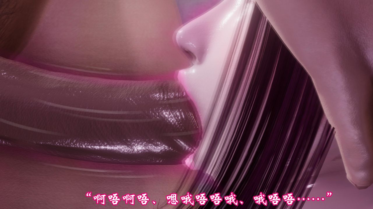 [3D]情欲魔女-洛芊篇第01话