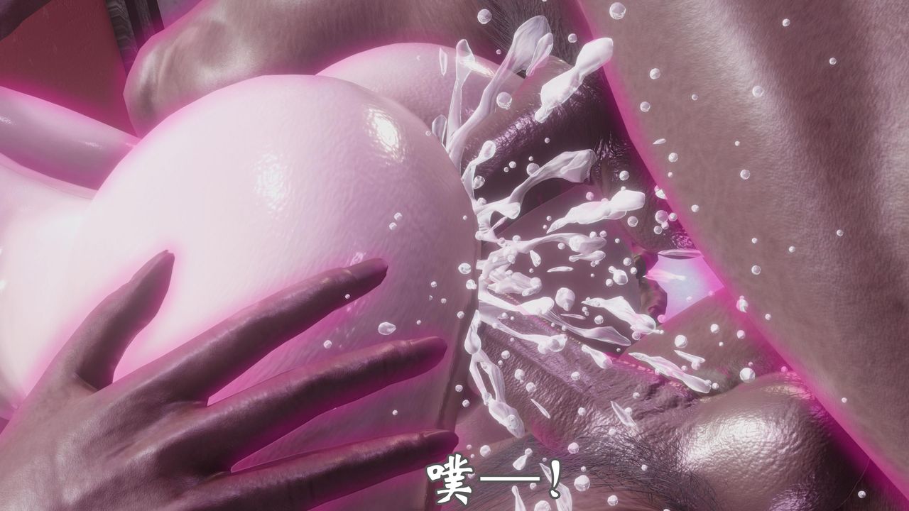 [3D]情欲魔女-洛芊篇第01话
