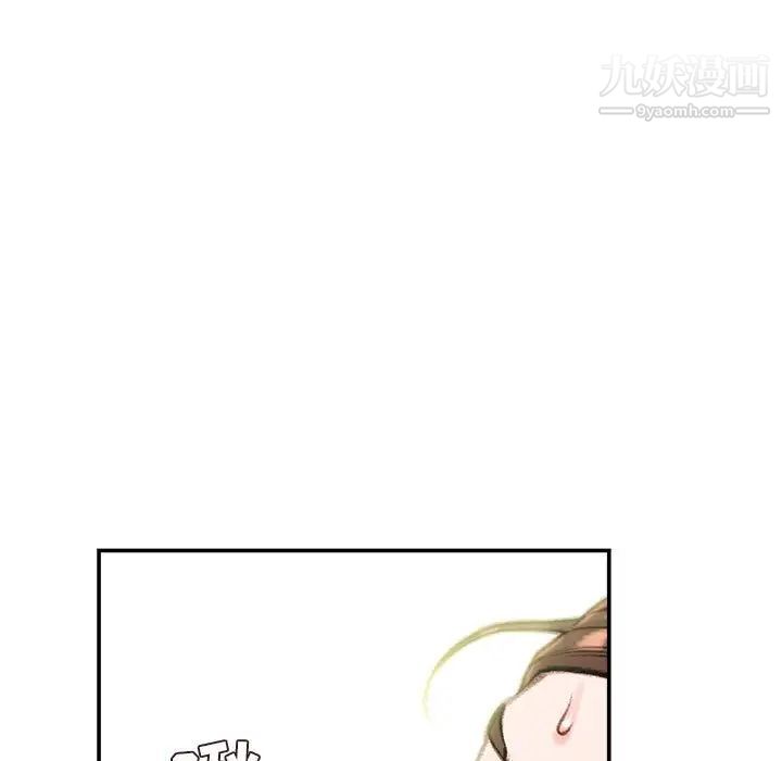 不务正业第7话