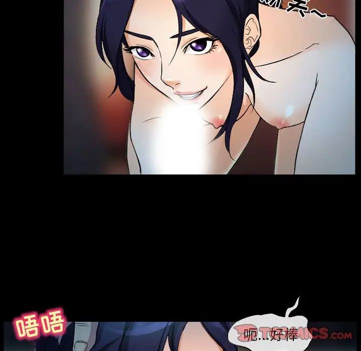 得不到邀请的回忆第27话