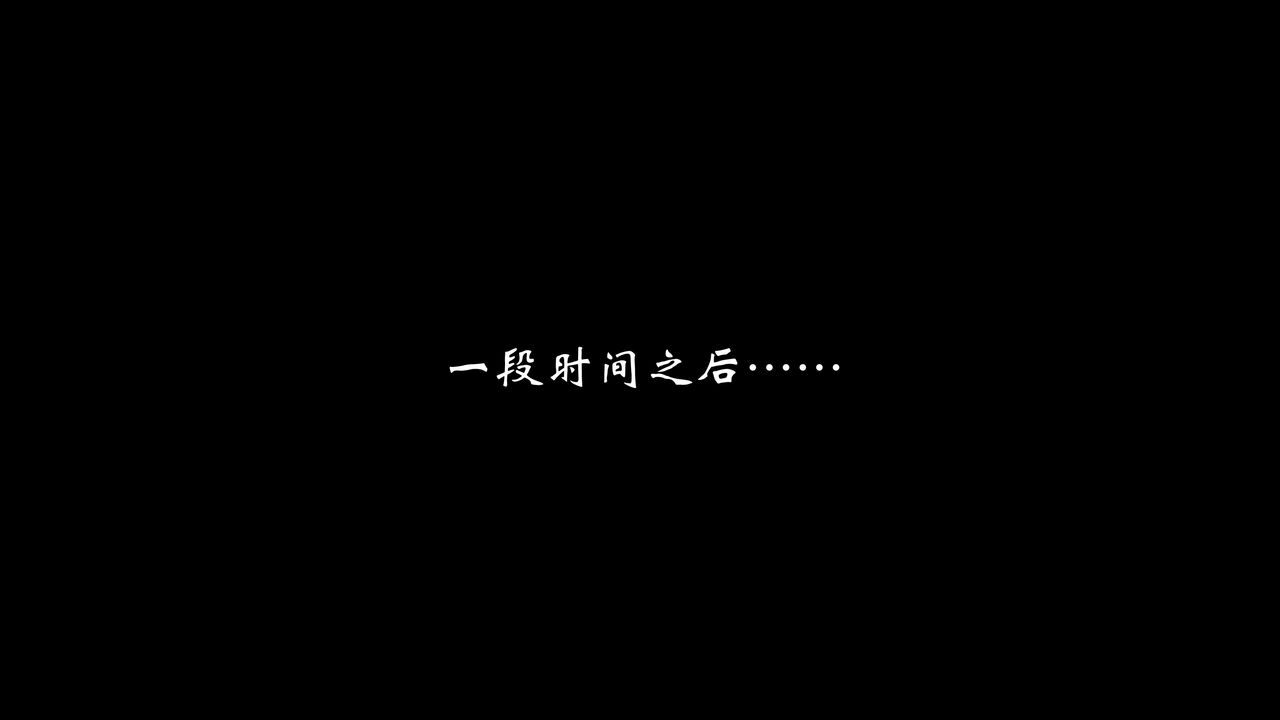 [3D]情欲魔女-洛芊篇第01话