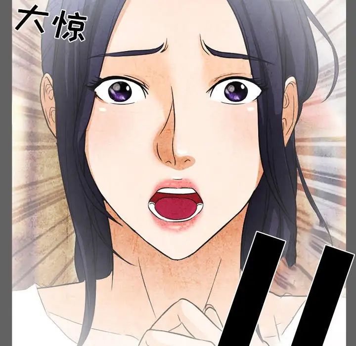得不到邀请的回忆第27话