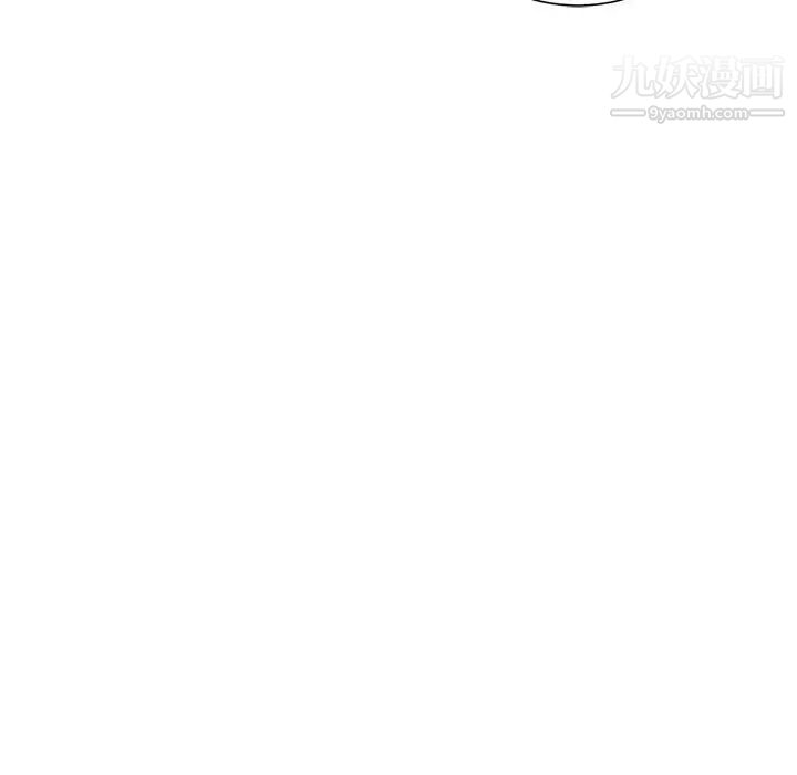 不务正业第7话