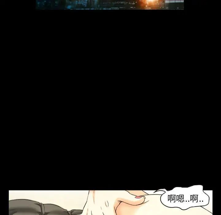 得不到邀请的回忆第28话