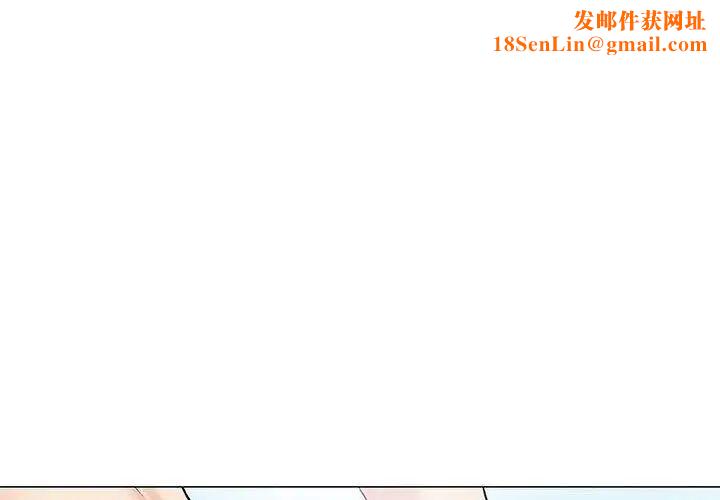 《奇趣新人》第21话