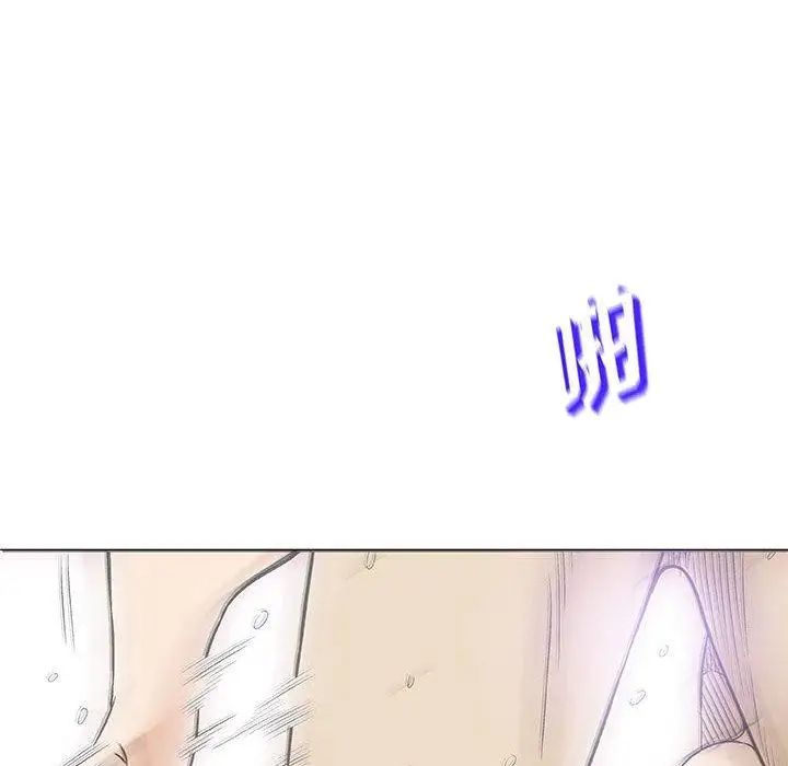 奇趣新人第21話