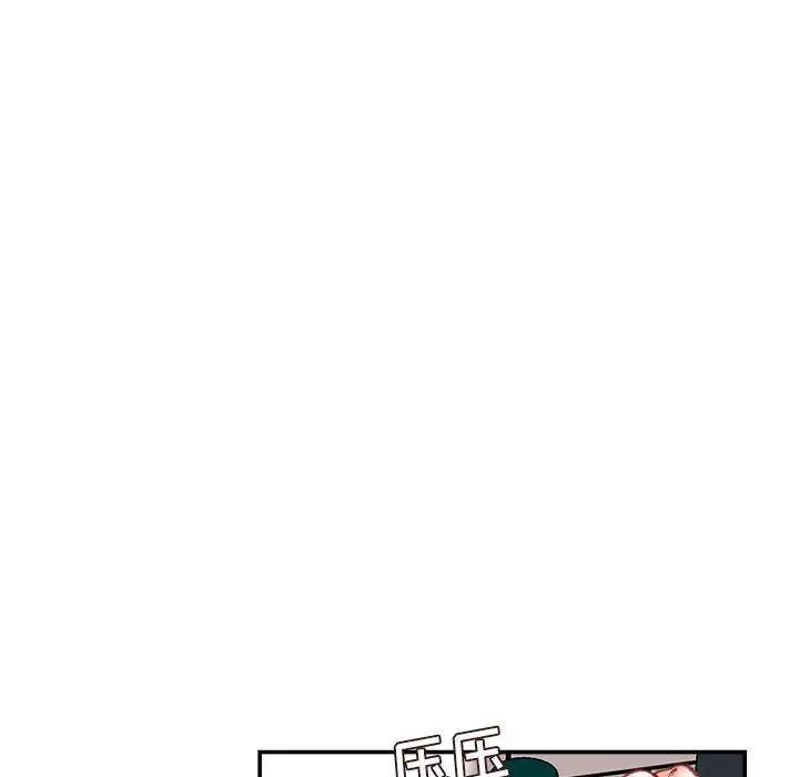 不务正业第8话