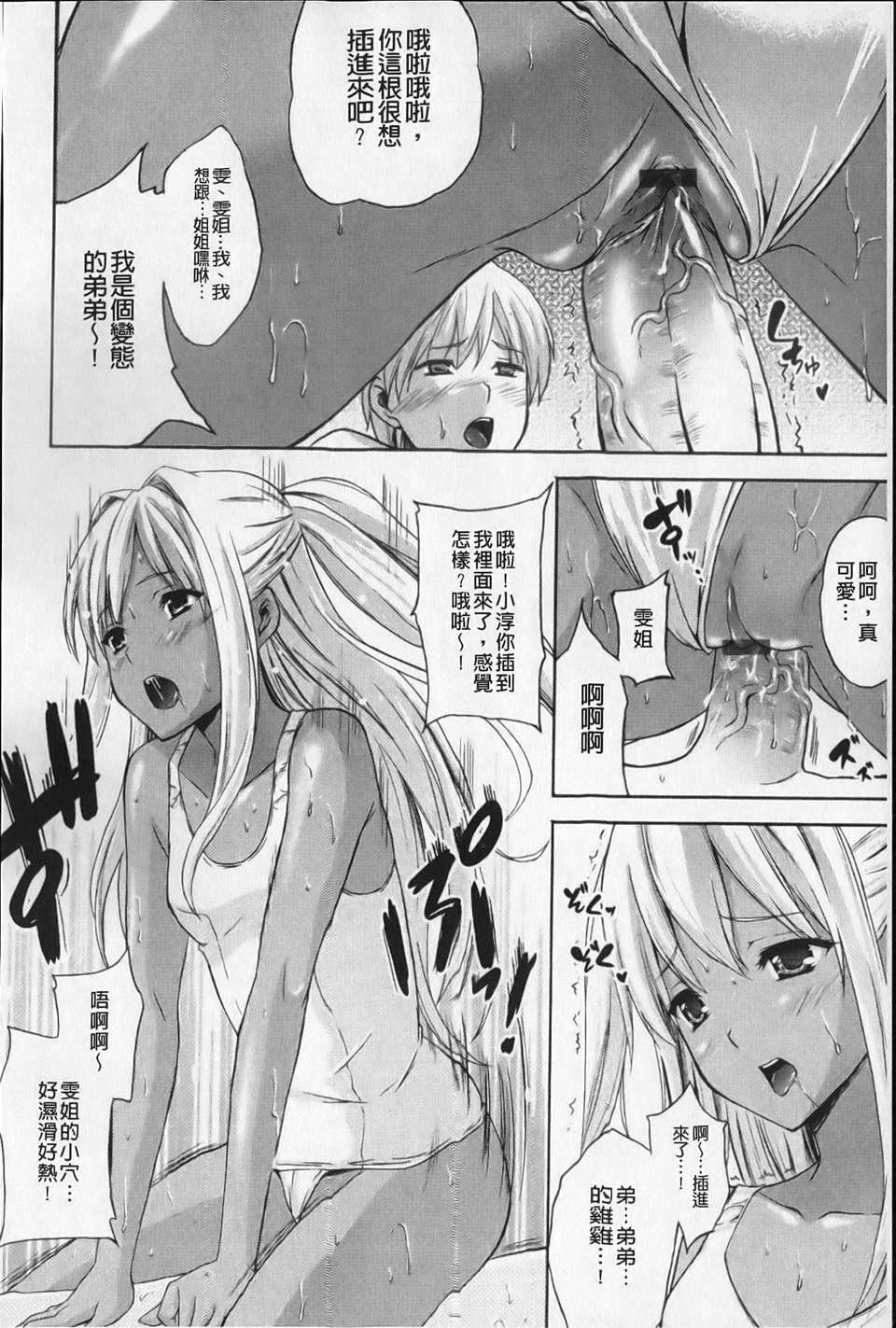 [七瀬瑞穂][あねまん][NOW115][中漫][七瀬瑞穂][あねまん][NOW115][中漫]