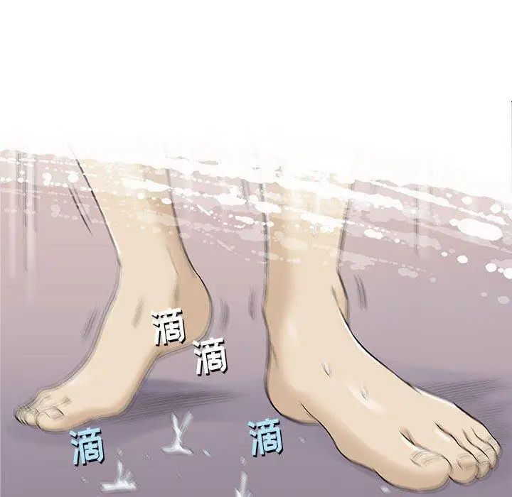 奇趣新人第21話