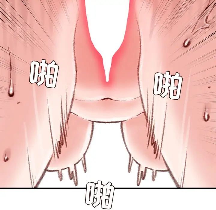 不務正業第8話