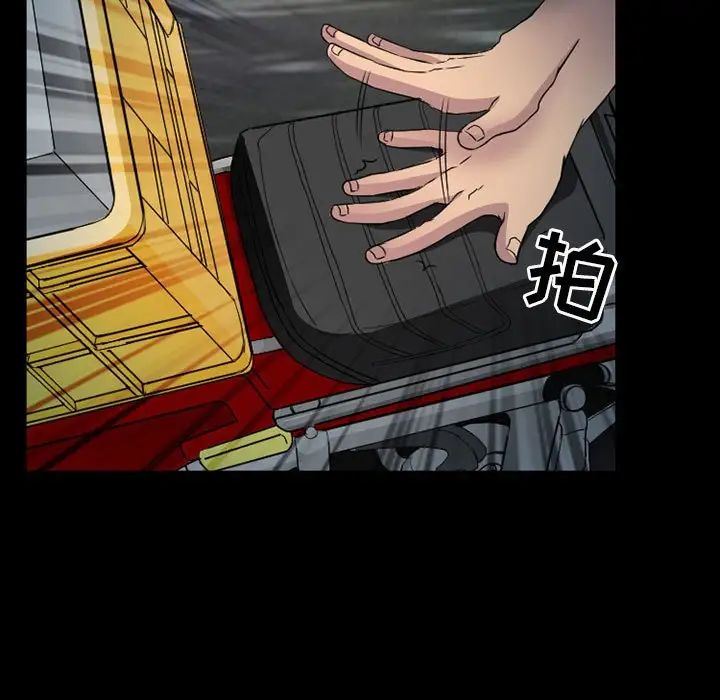 得不到邀请的回忆第29话