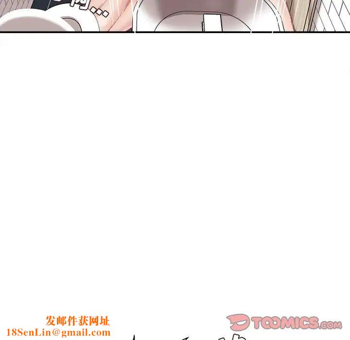 不务正业第8话