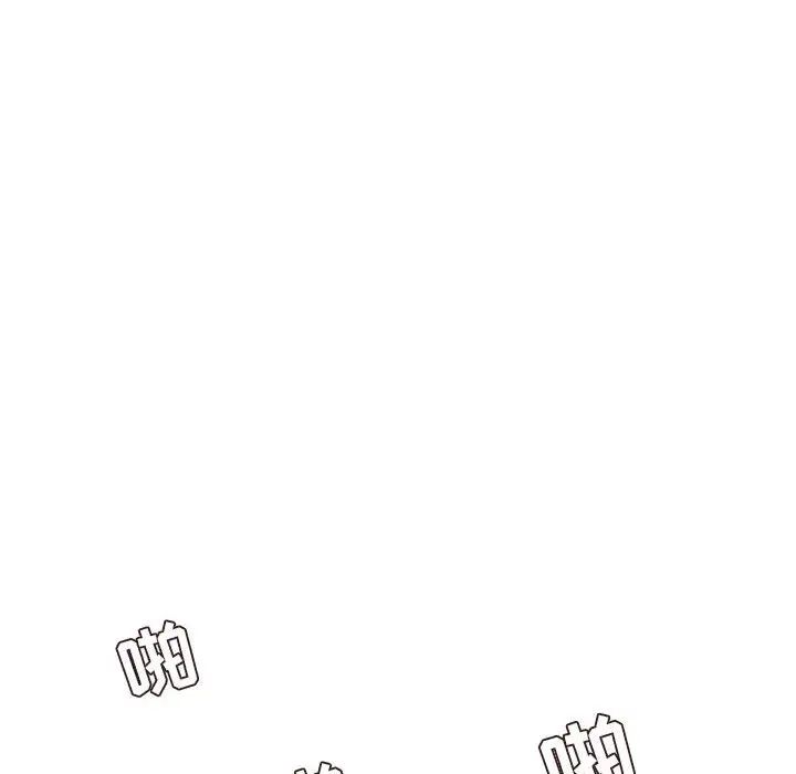 不务正业第8话