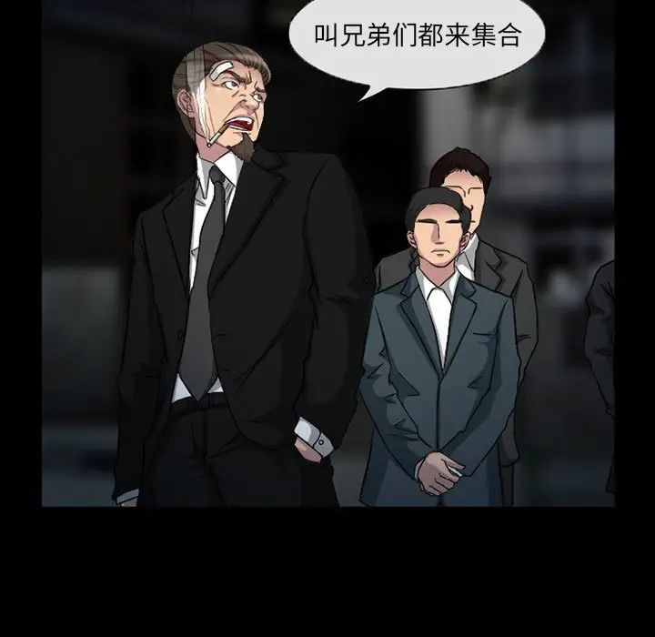 得不到邀请的回忆第30话