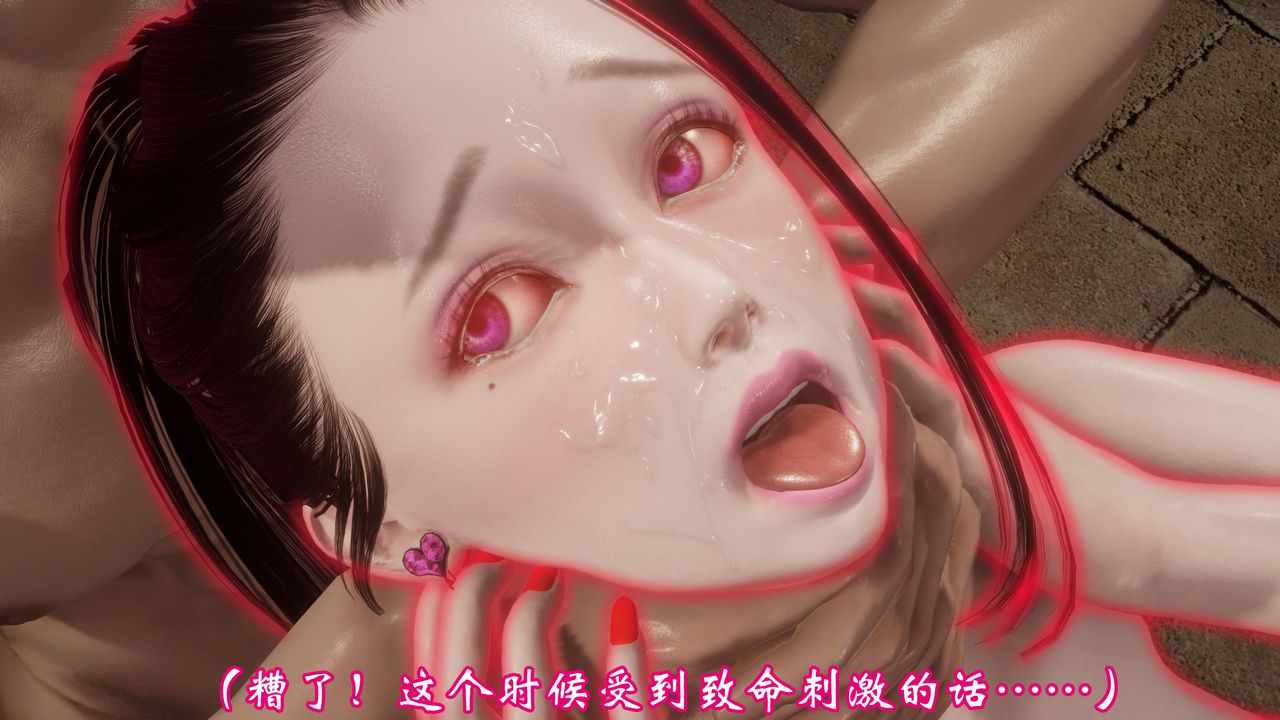 [3D]情欲魔女-洛芊篇第04話-最終話