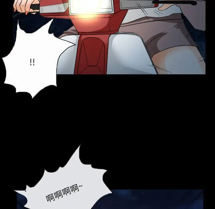 得不到邀请的回忆第31话