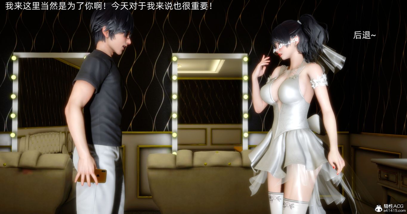 [3D]封我為尊番外-被毀掉的告白第01話