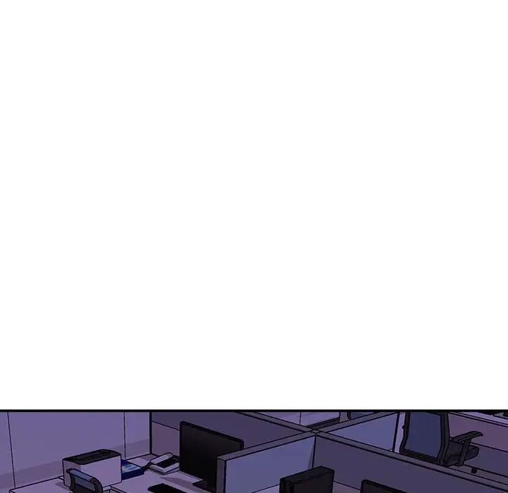 不务正业第9话